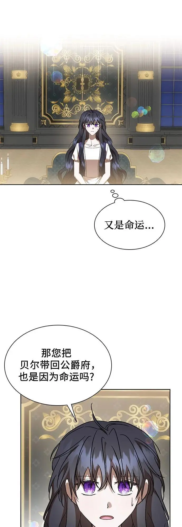 第40话 第26页
