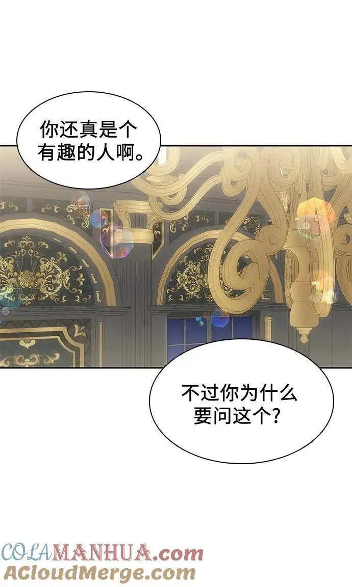 第40话 第28页