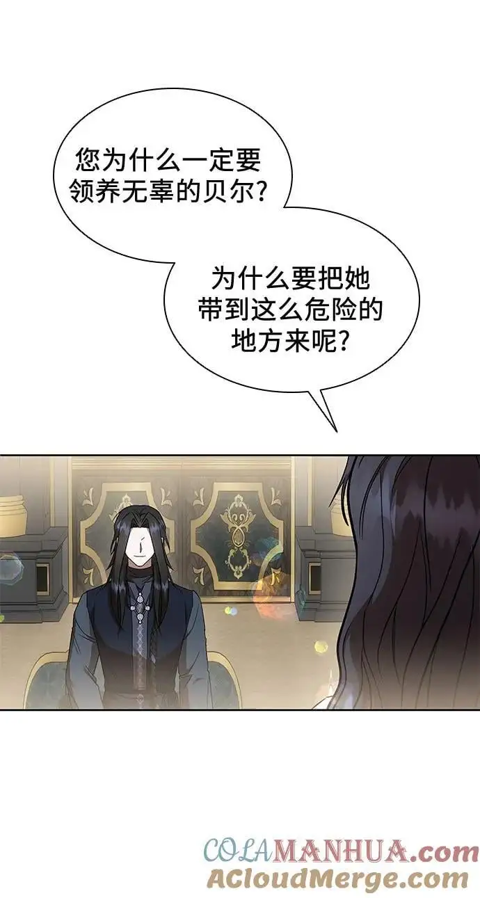 第40话 第31页