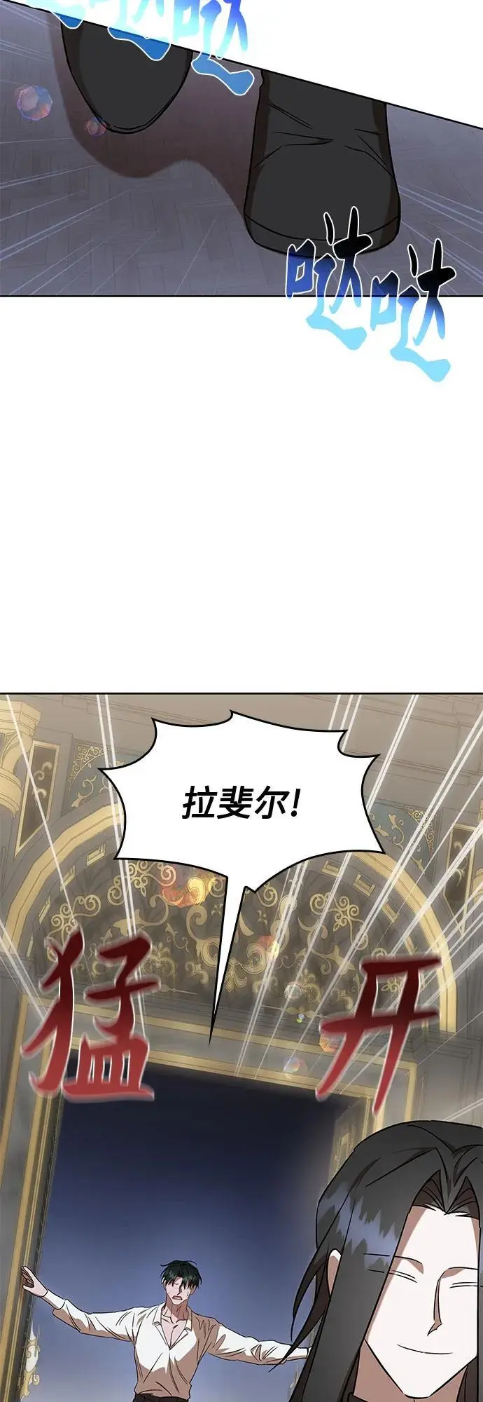 第40话 第33页