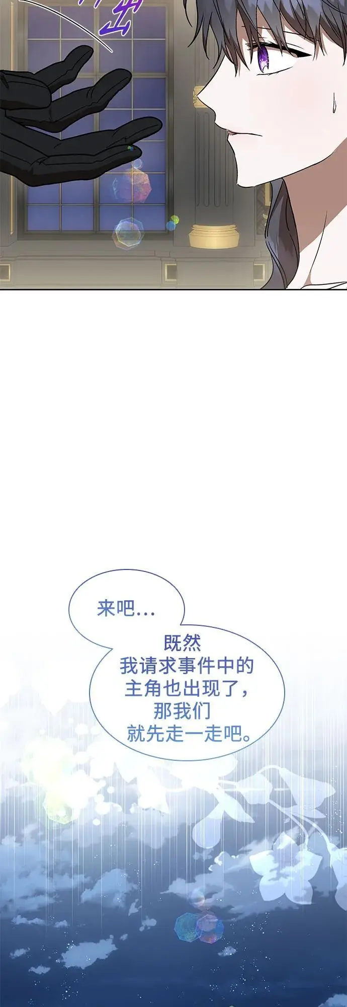 第40话 第36页