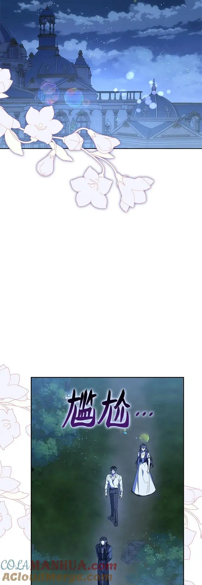 第40话 第37页