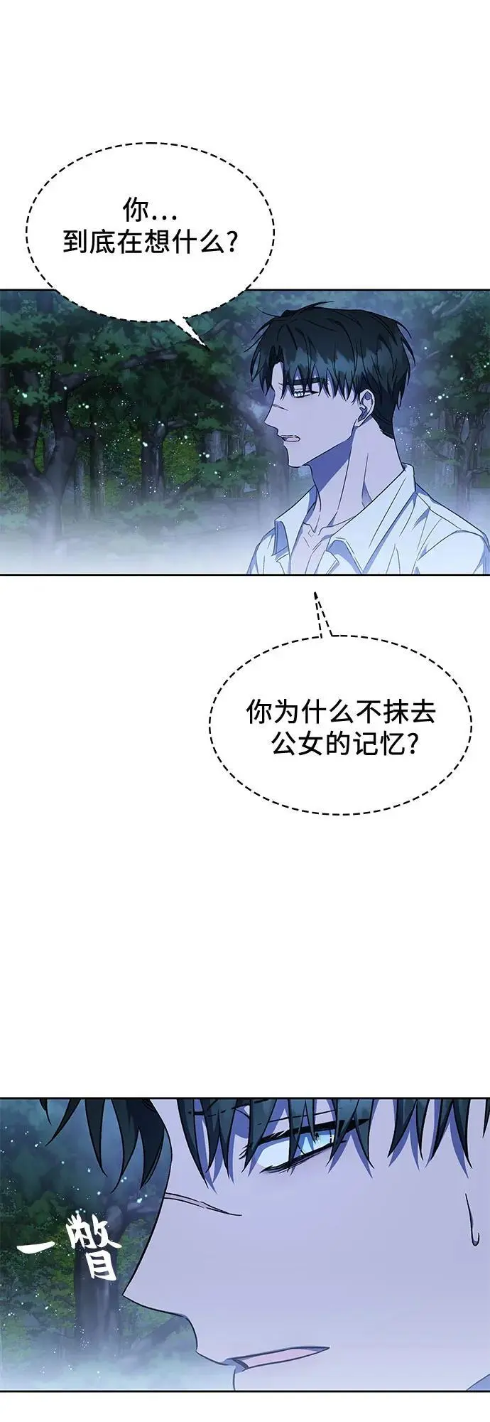 第40话 第39页
