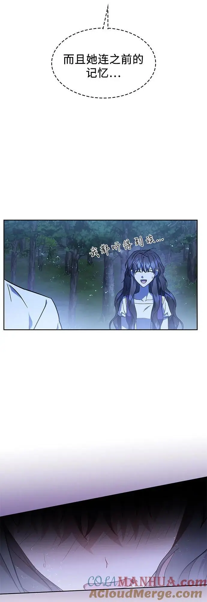 第40话 第40页