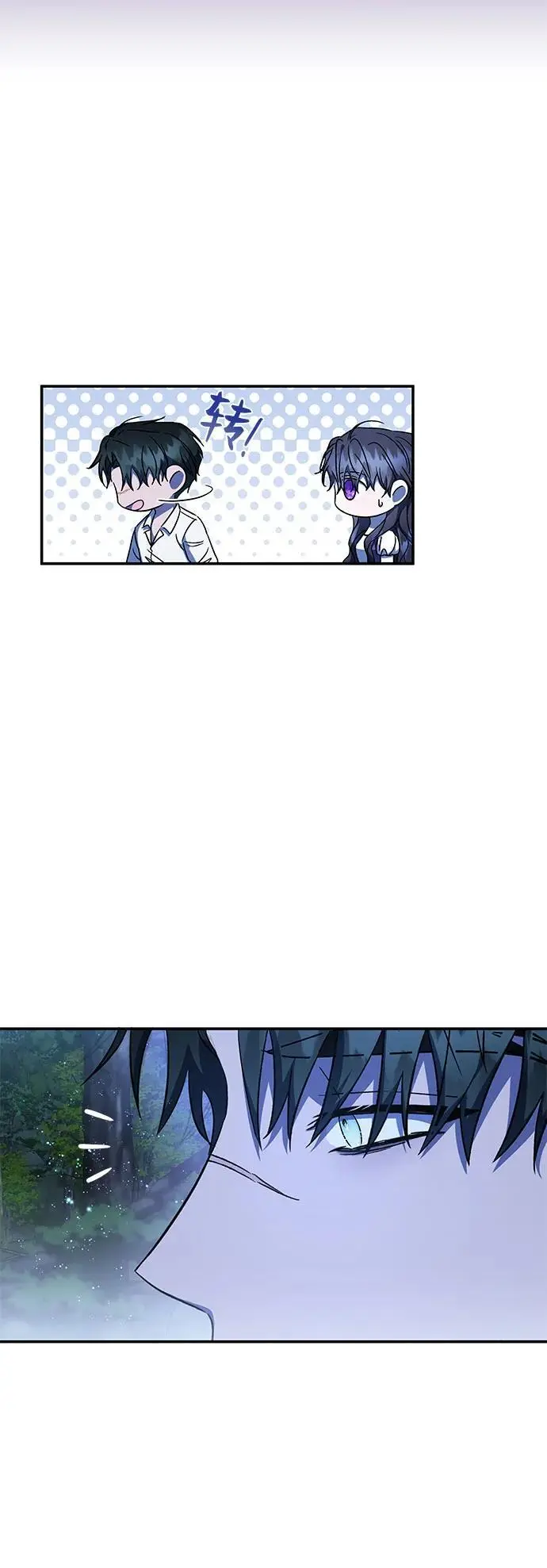 第40话 第41页