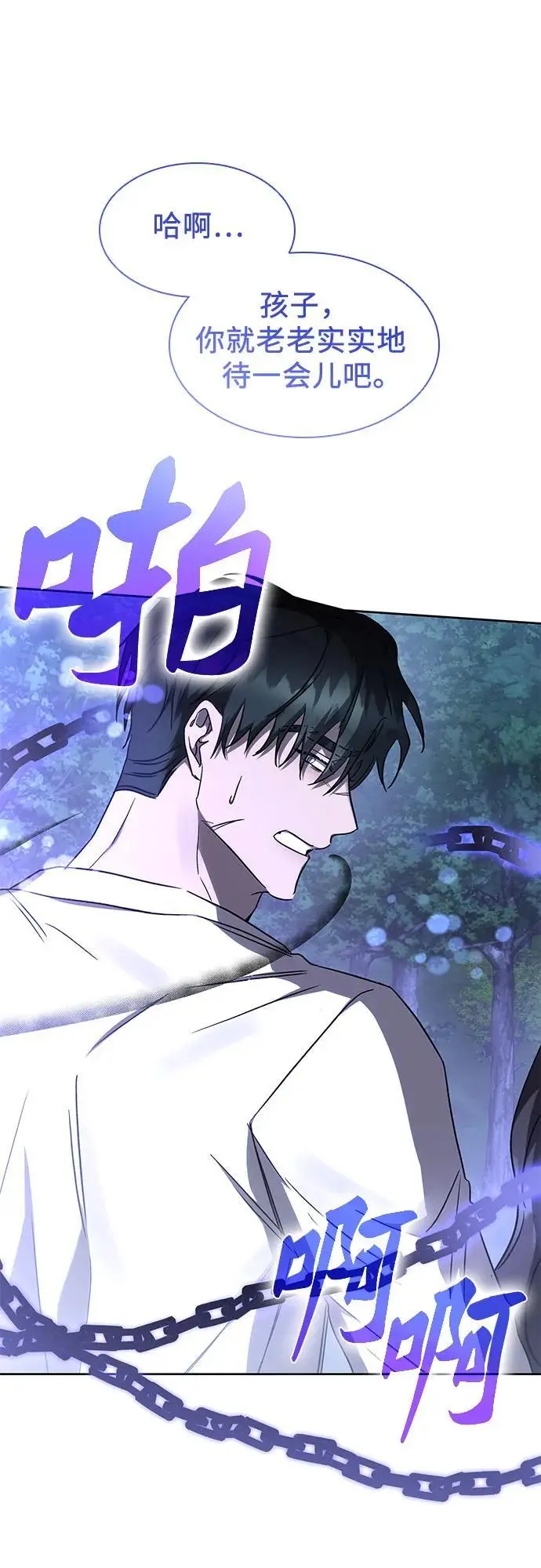 第40话 第45页