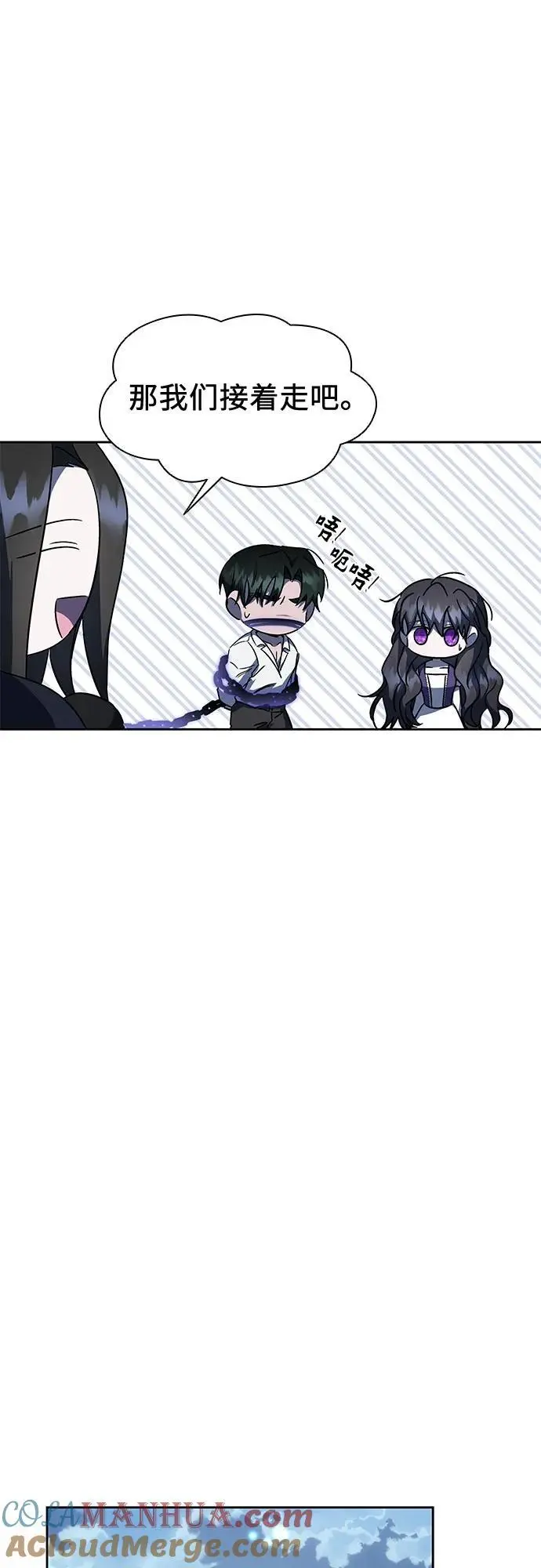 第40话 第46页