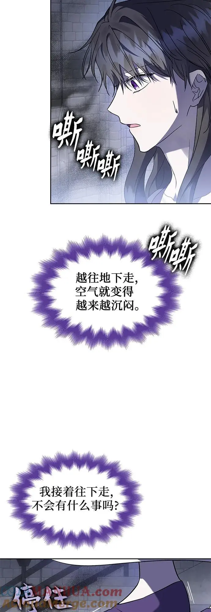 第40话 第49页