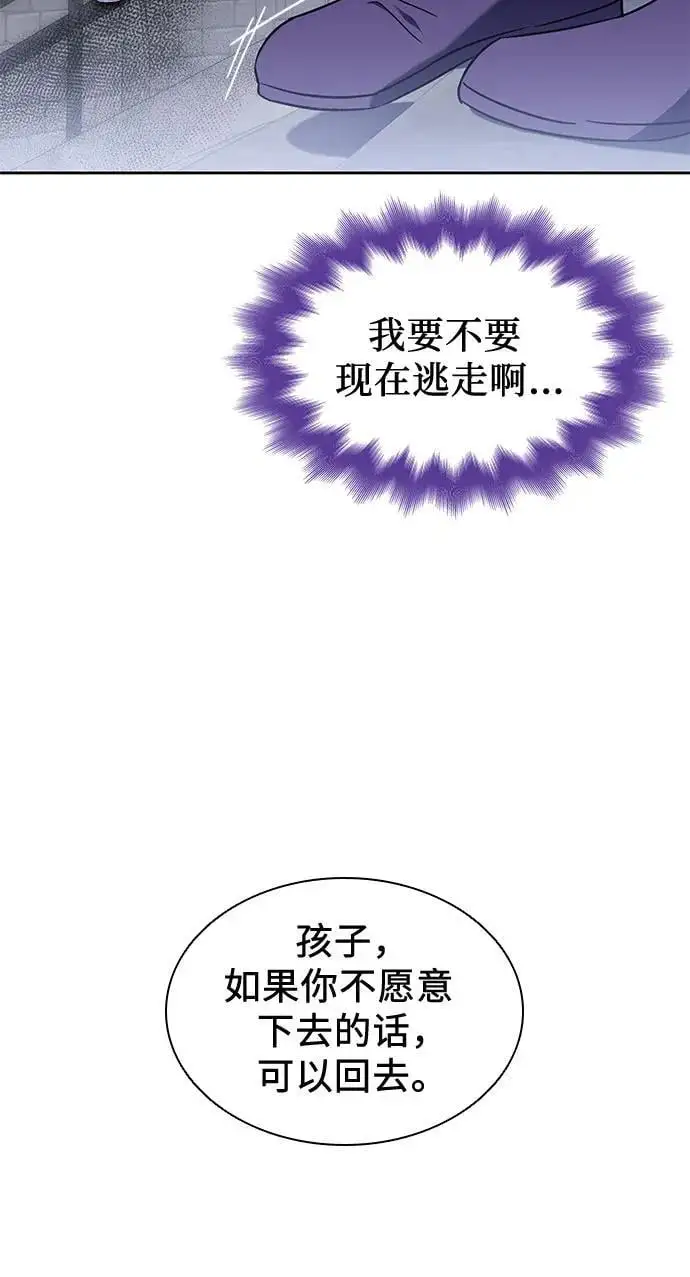 第40话 第50页