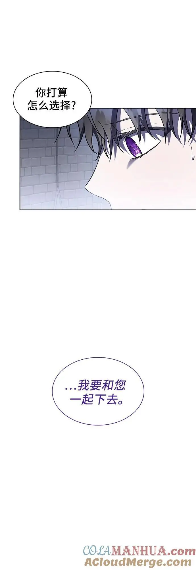 第40话 第52页