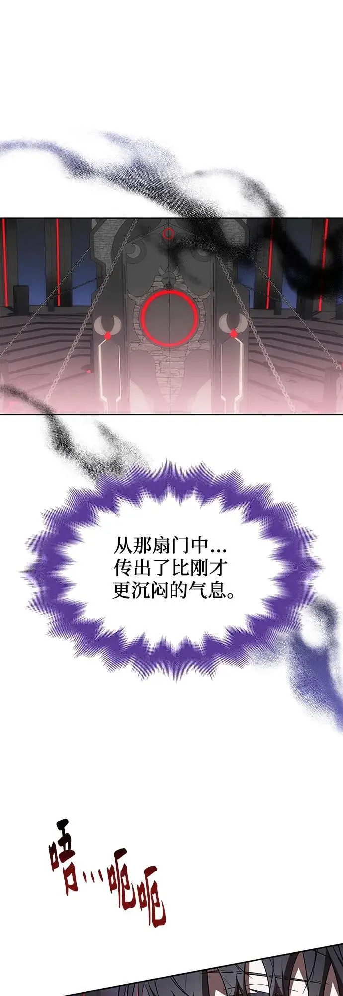第40话 第54页