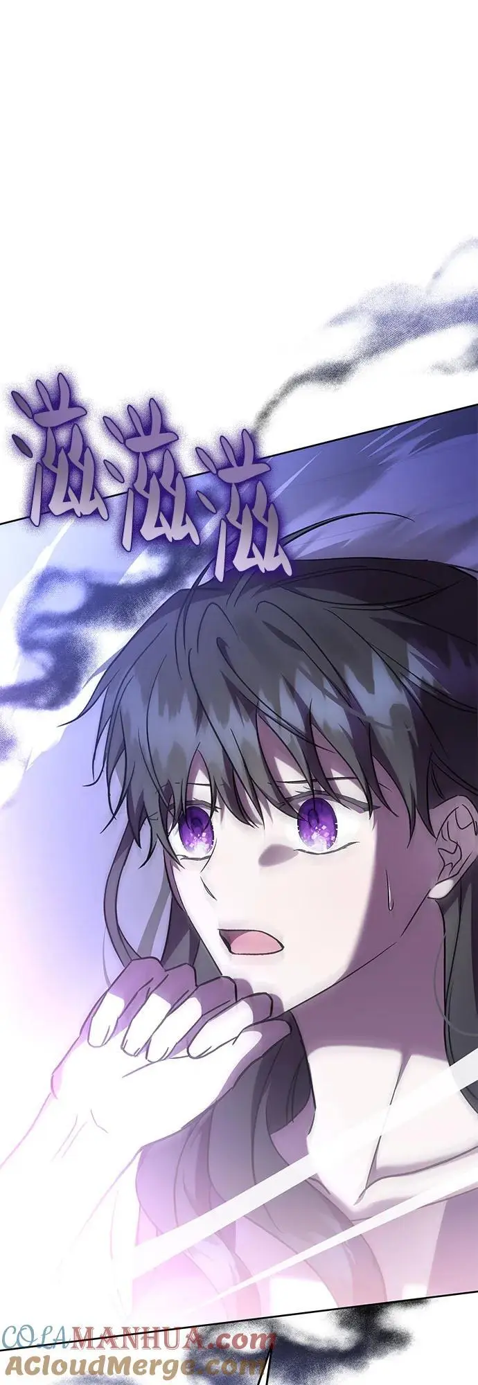 第40话 第58页