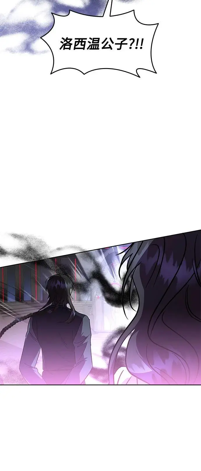 第40话 第59页