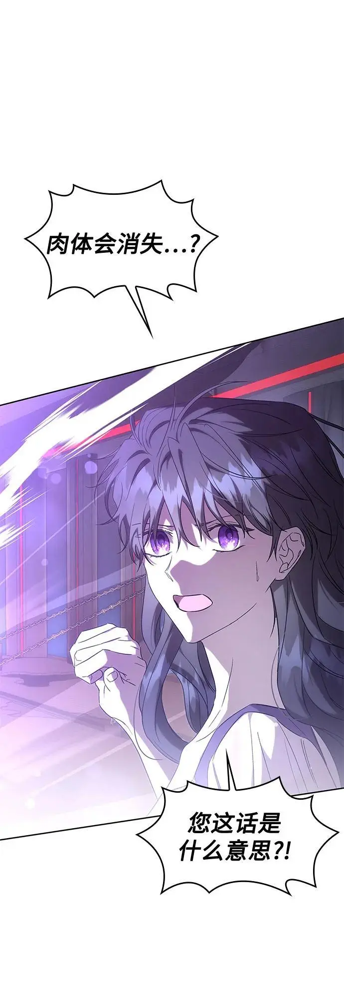第41话 第2页