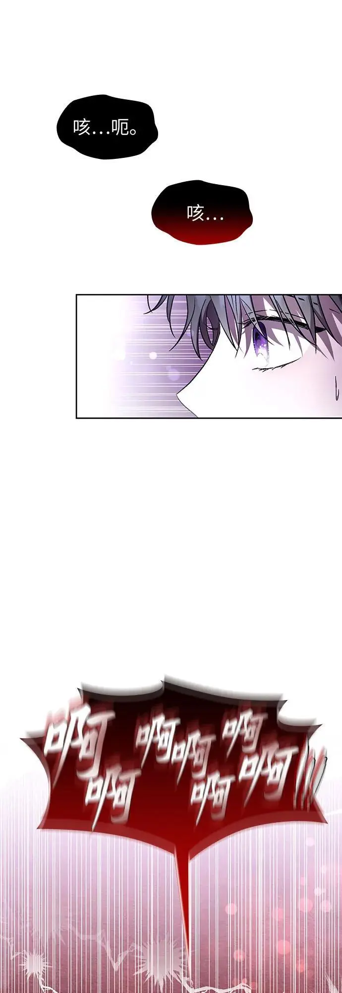 第41话 第3页