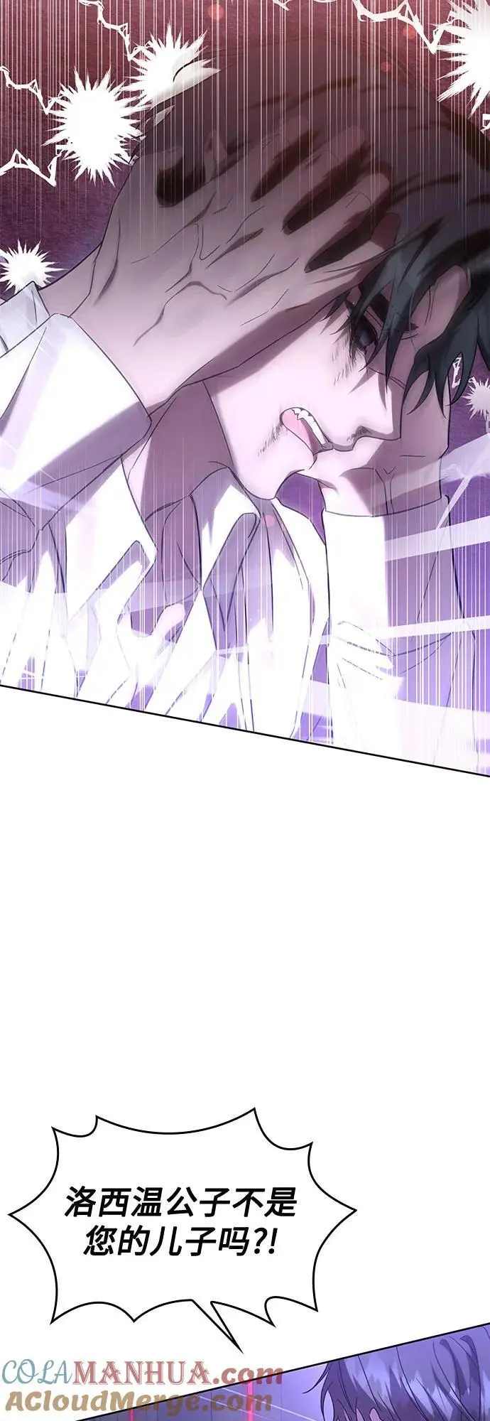 第41话 第4页