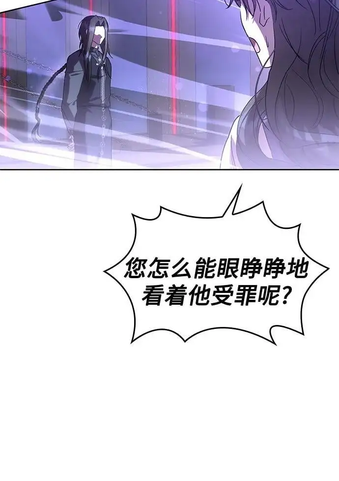 第41话 第5页