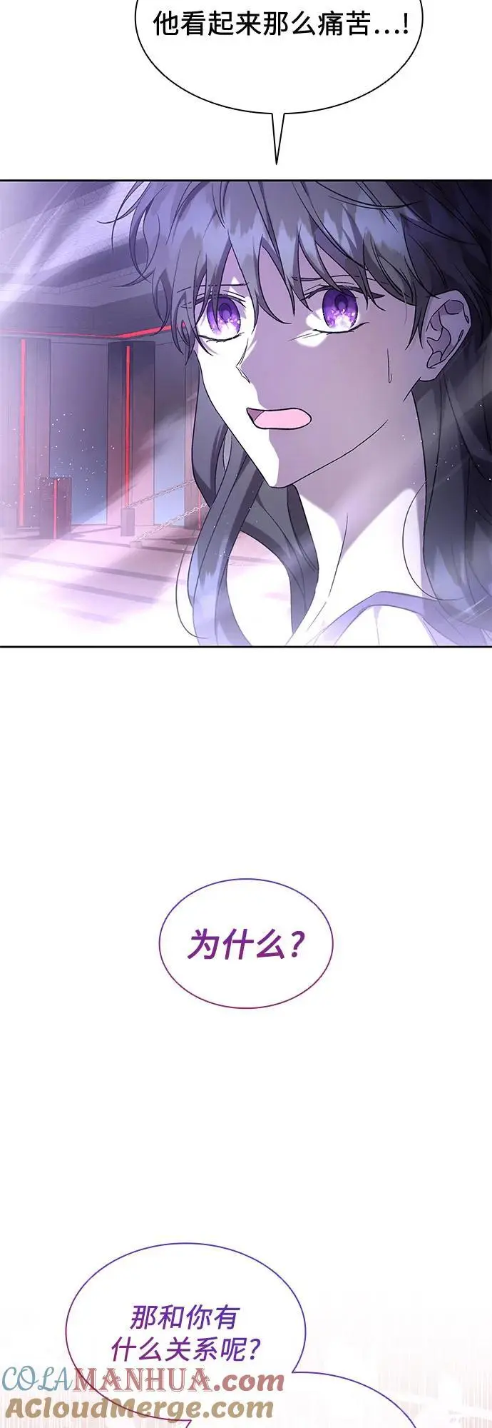 第41话 第7页