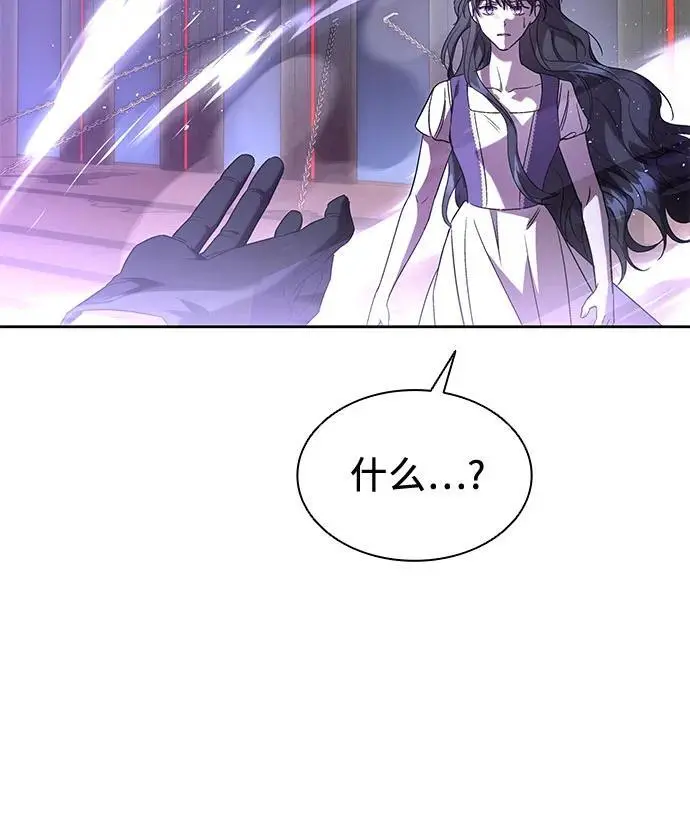 第41话 第9页