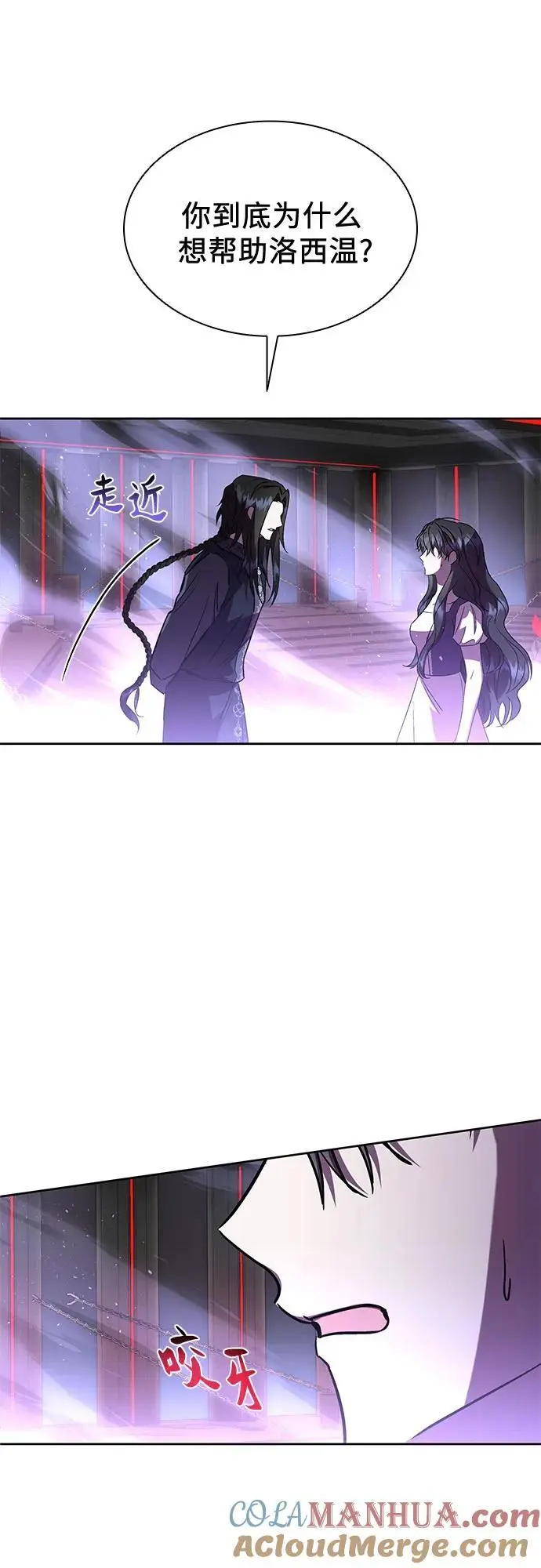 第41话 第10页