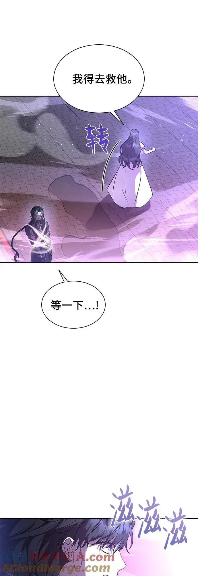 第41话 第13页