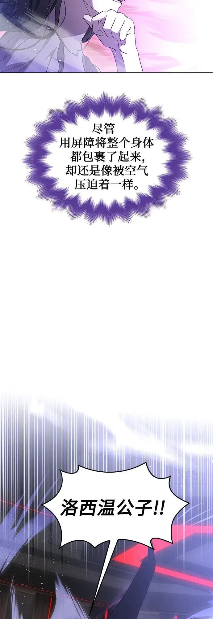 第41话 第14页