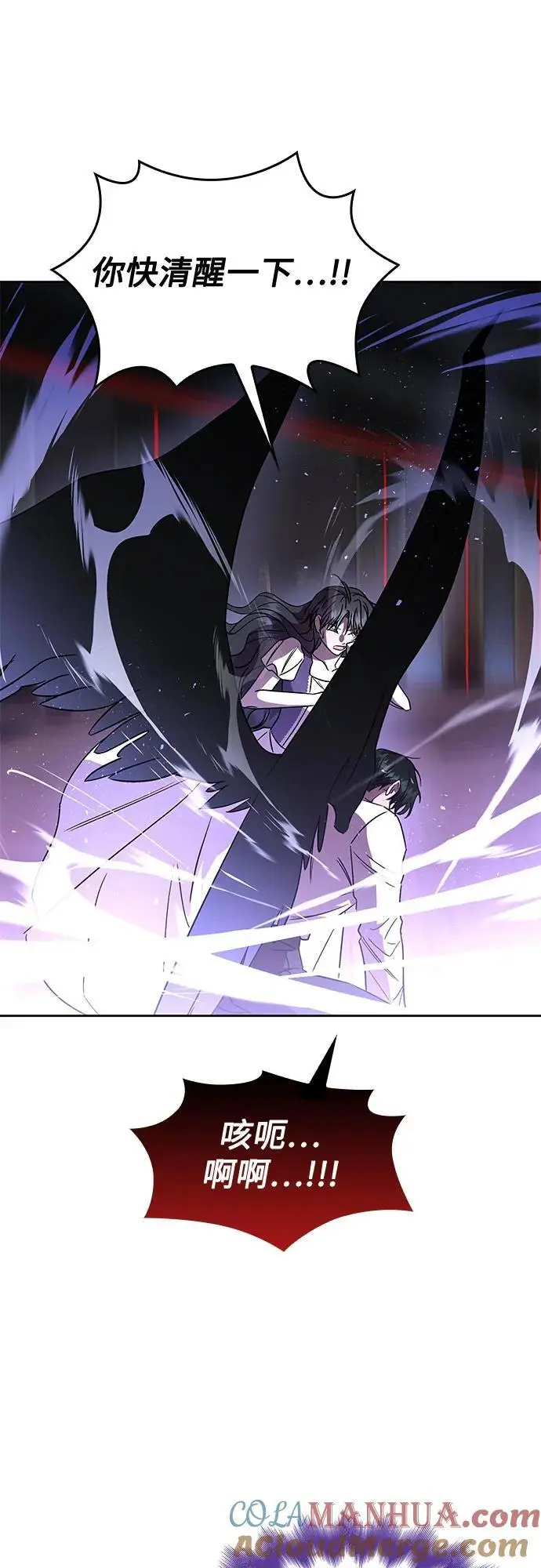 第41话 第16页