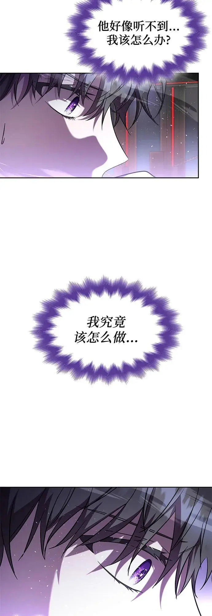 第41话 第17页
