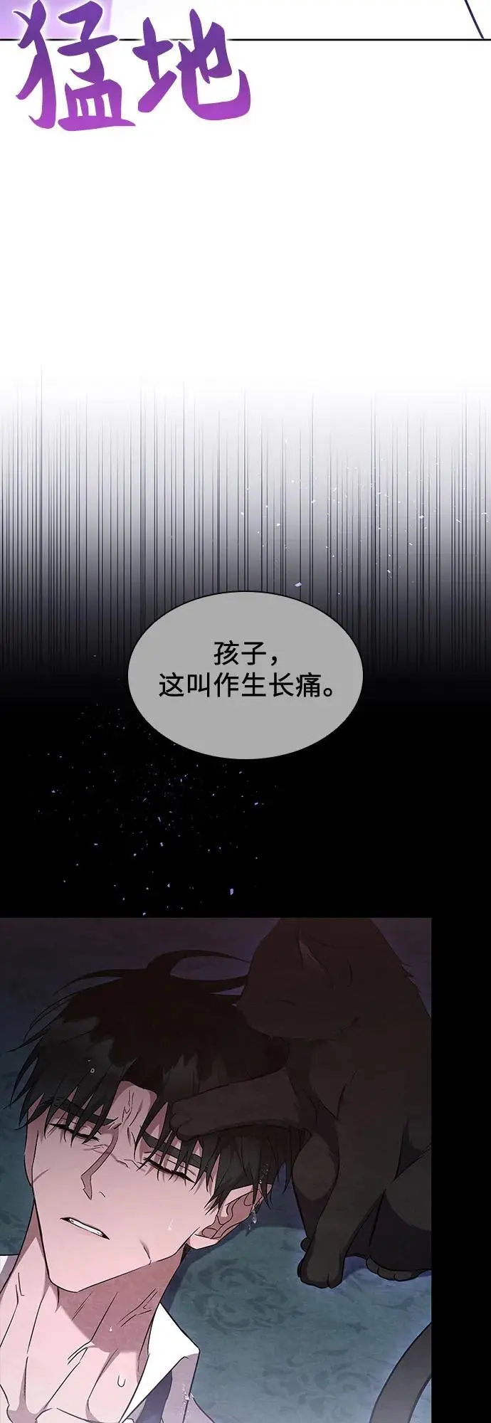 第41话 第18页