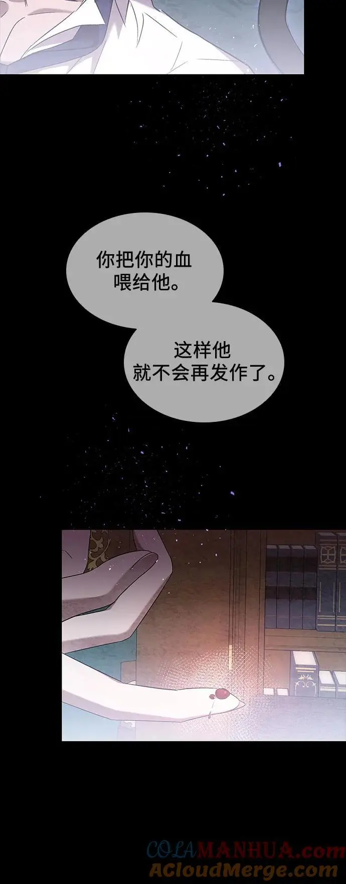 第41话 第19页