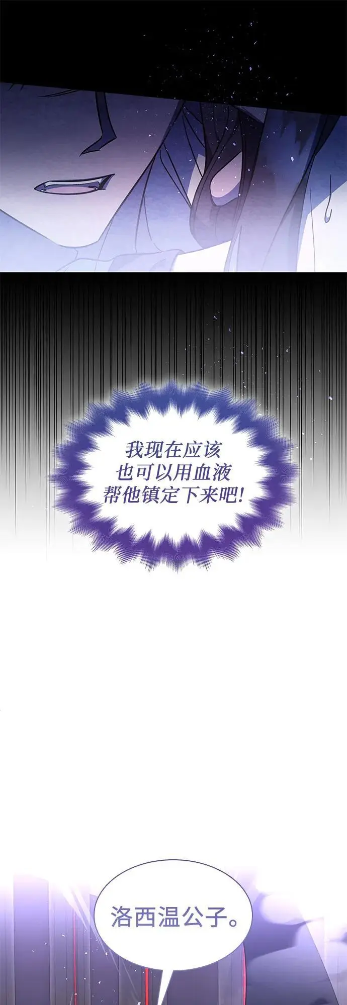 第41话 第20页