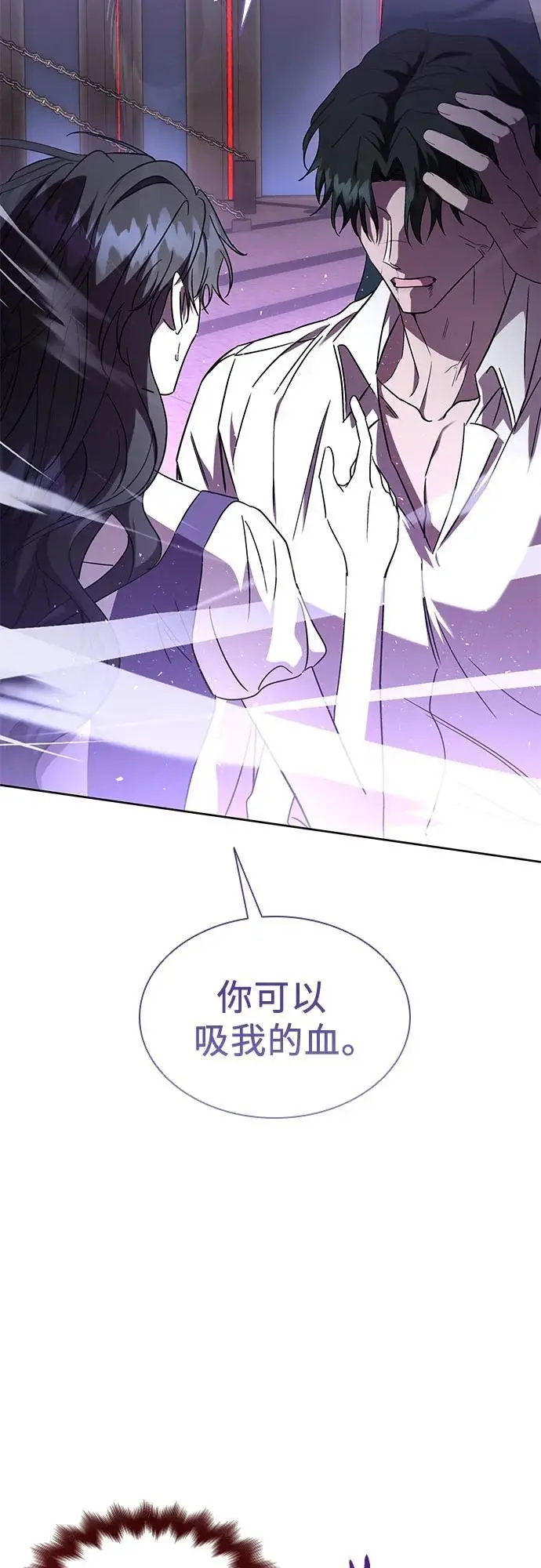 第41话 第21页