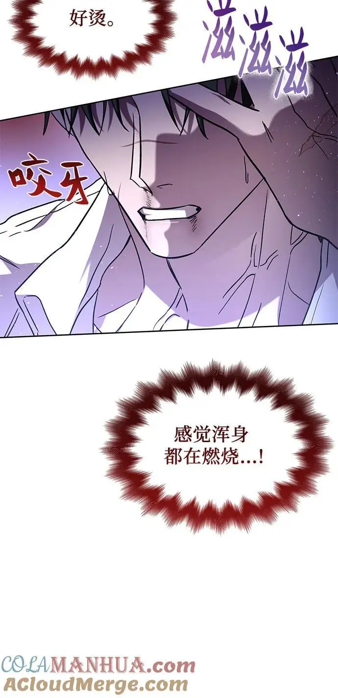 第41话 第22页