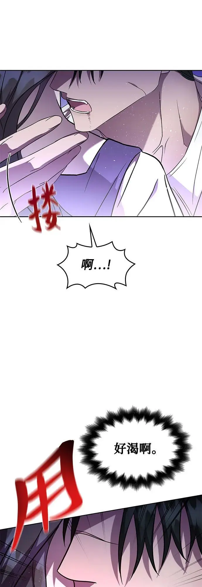 第41话 第23页