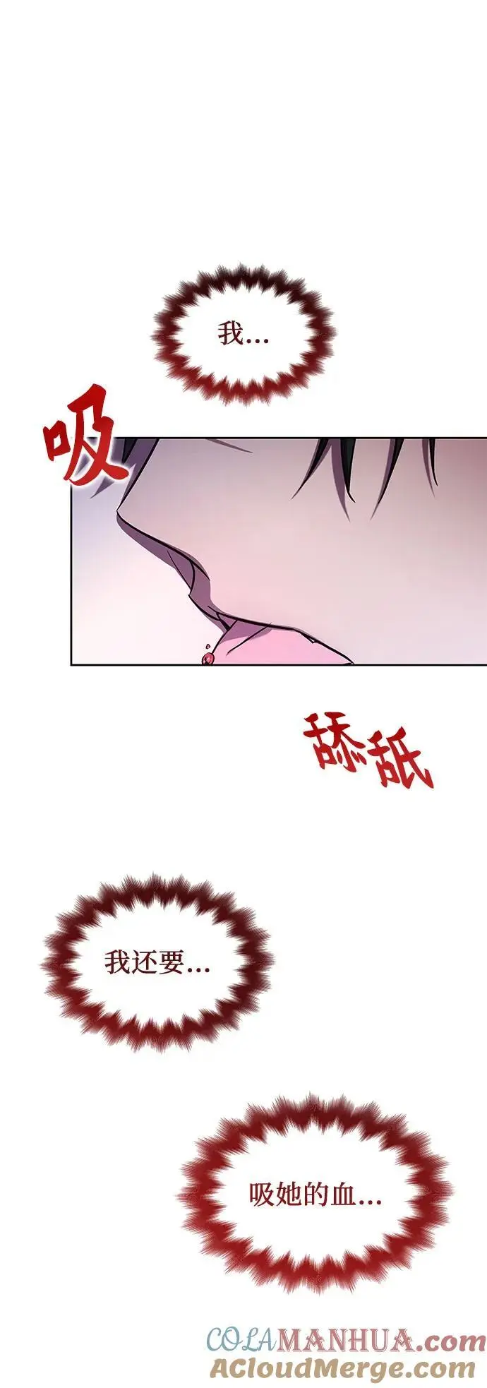 第41话 第25页