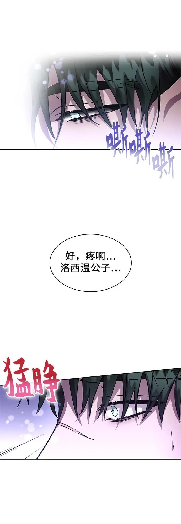 第41话 第26页