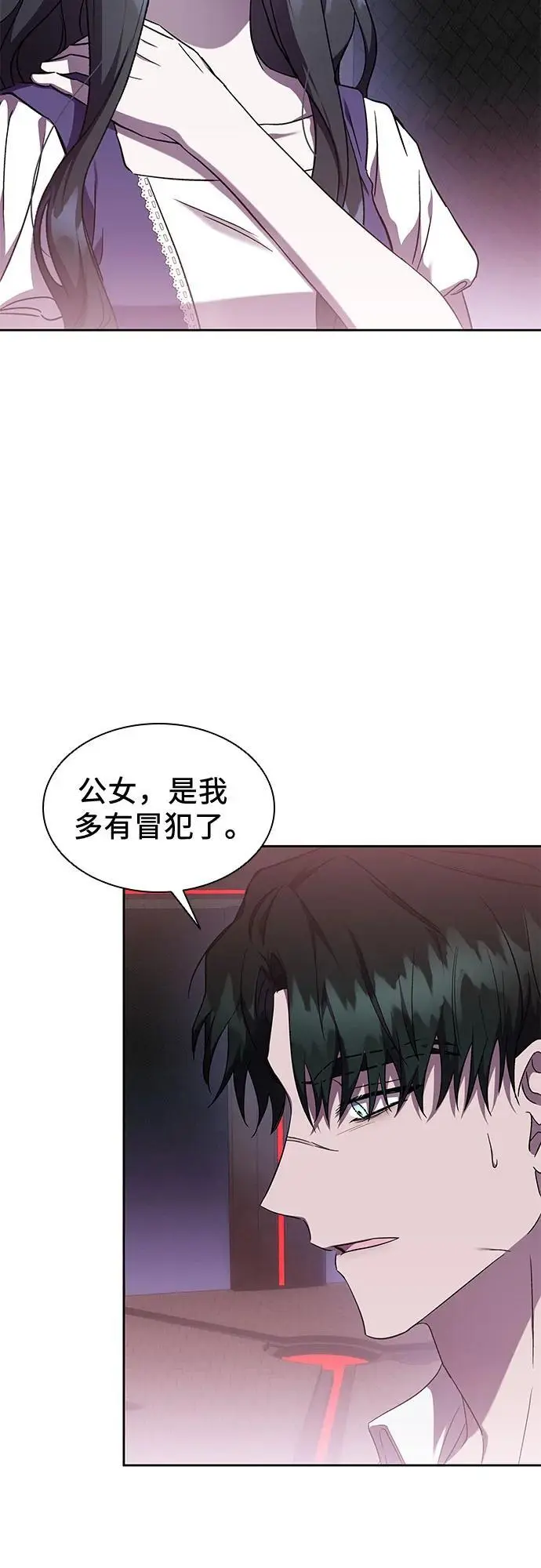 第41话 第30页