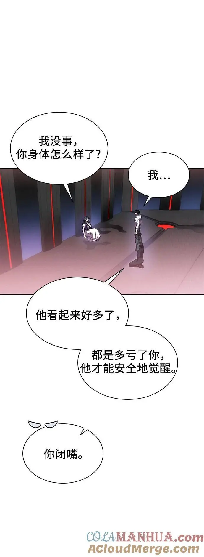 第41话 第31页