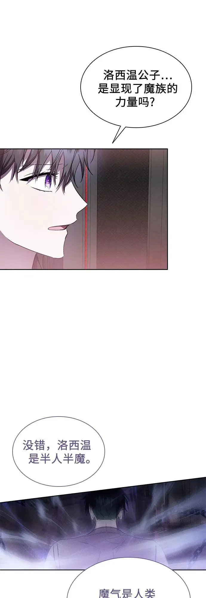 第41话 第32页