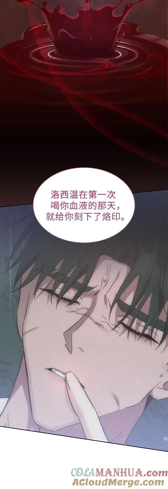 第41话 第34页