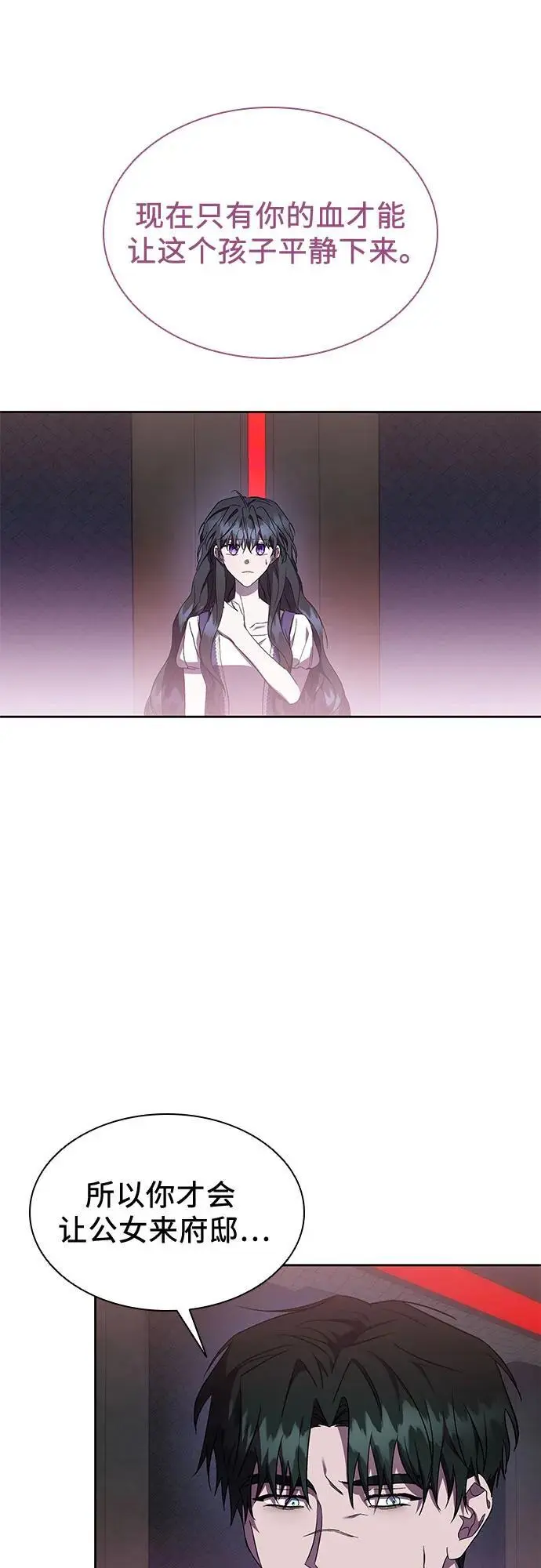 第41话 第36页