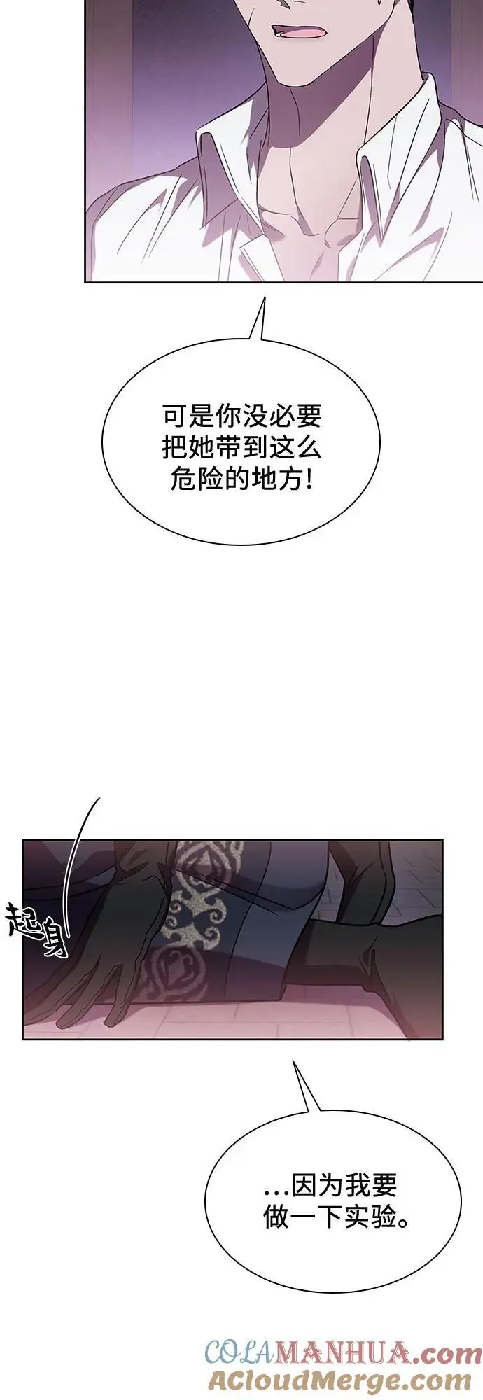 第41话 第37页