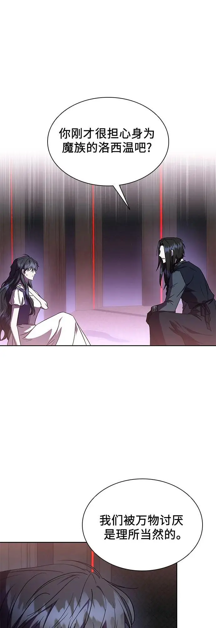 第41话 第39页