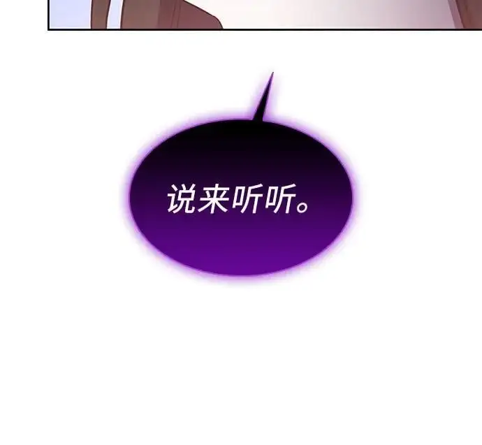 第41话 第41页