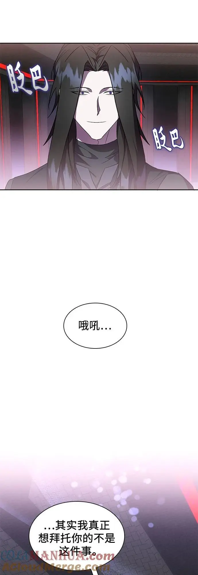 第41话 第43页