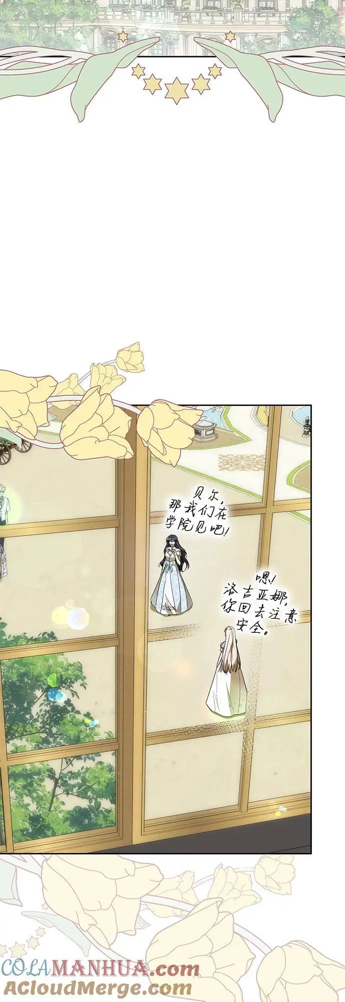 第41话 第46页