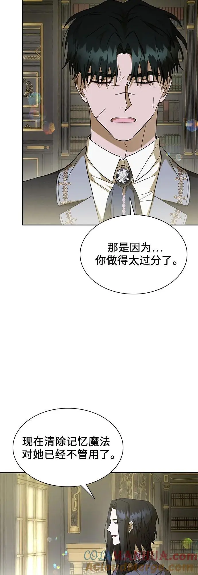 第41话 第49页