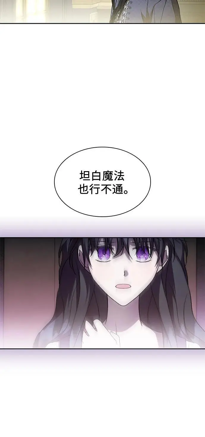 第41话 第50页