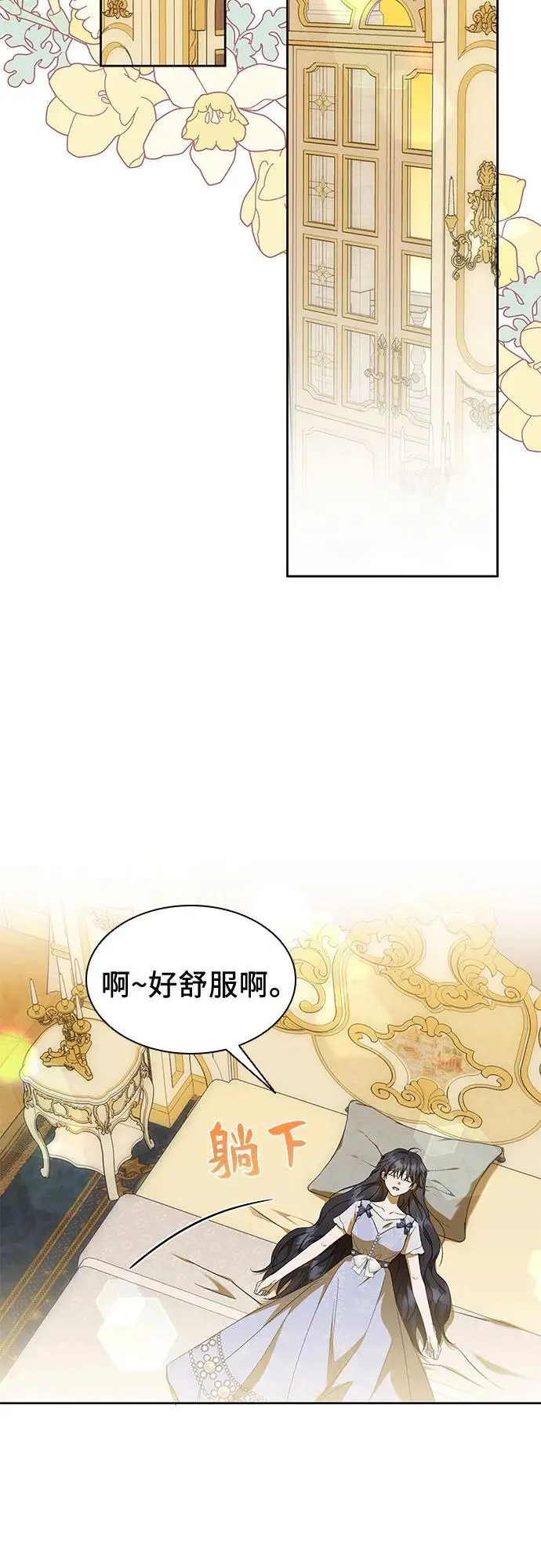 第41话 第53页