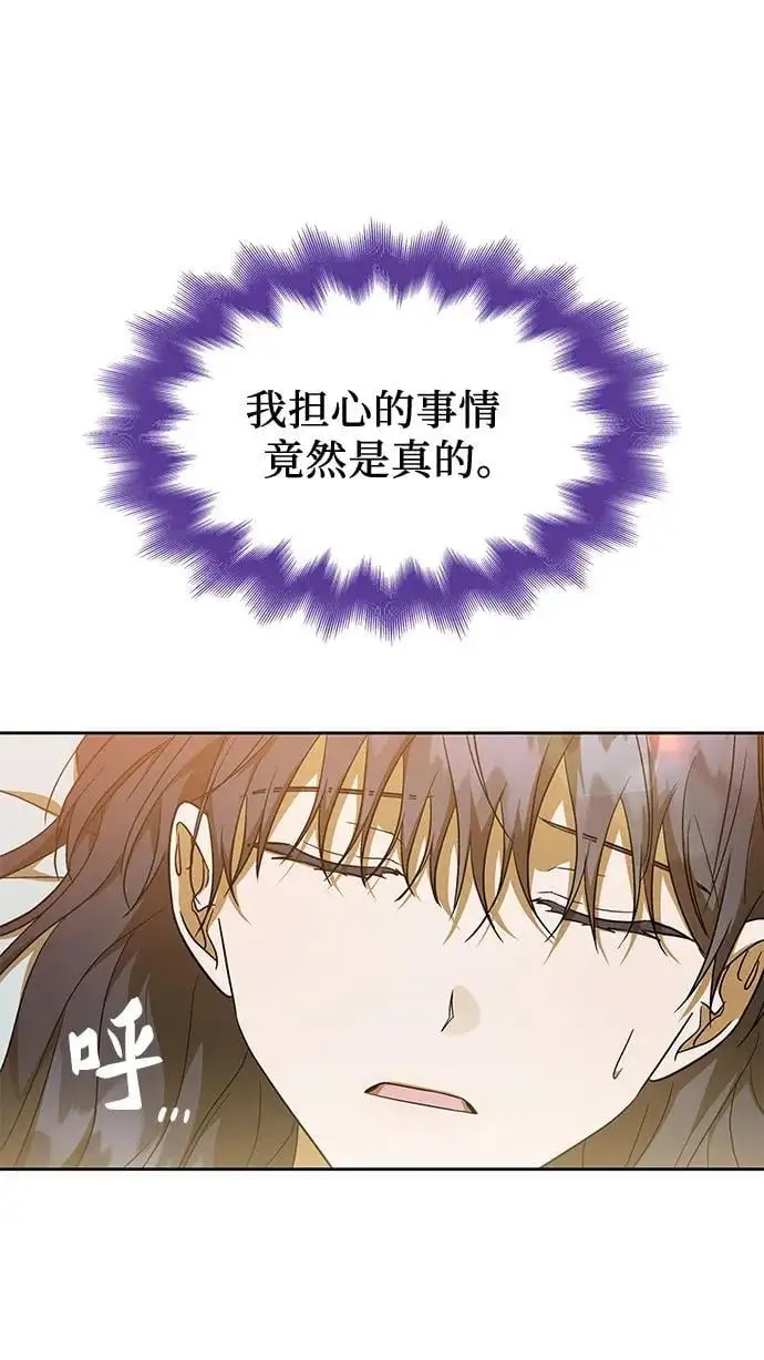 第41话 第54页